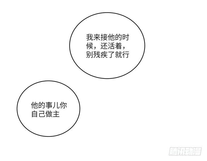 吴祥（一）37