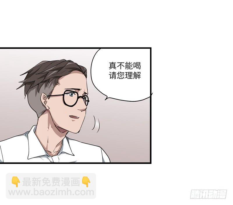 吴祥（一）26