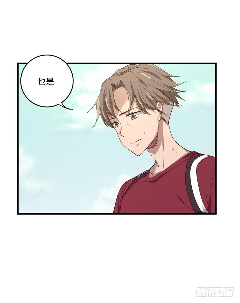 余达达（二）32