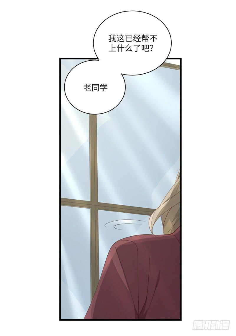 徐敏佳(十八）52