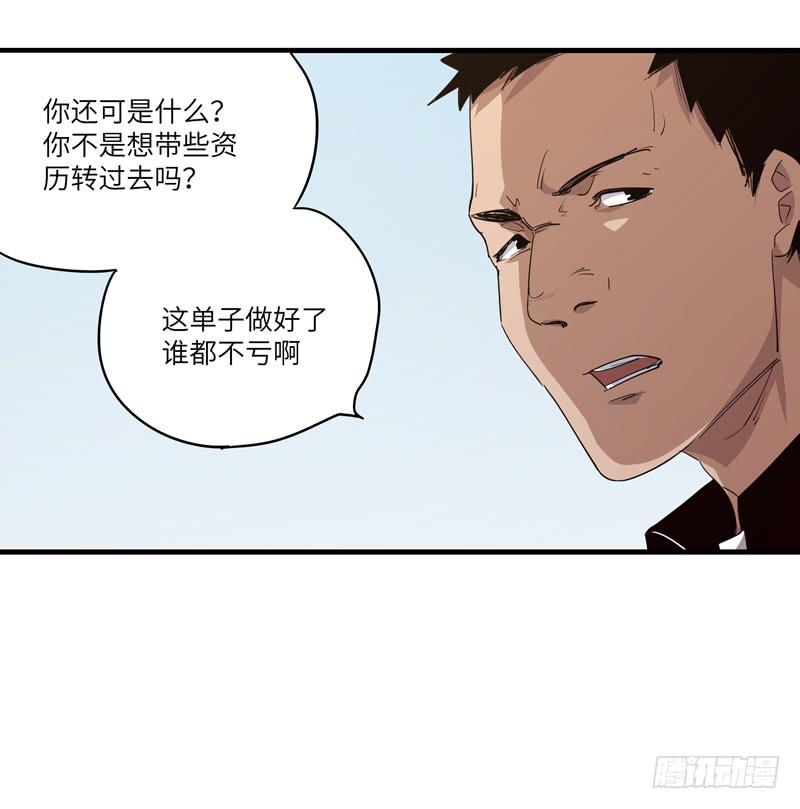 吴祥（三）6