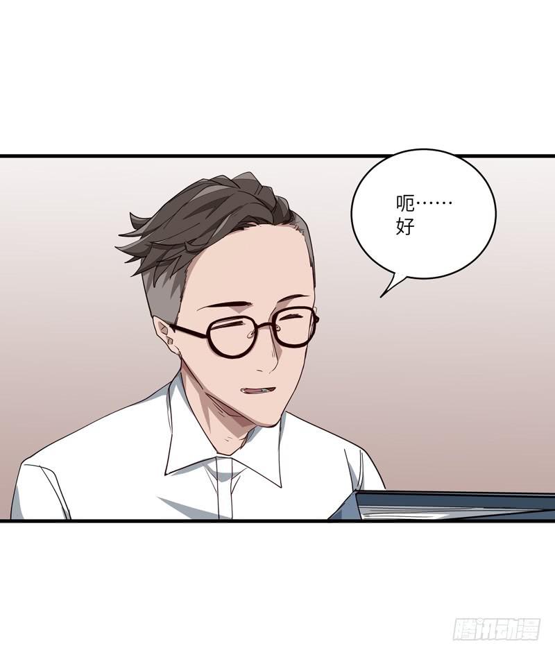 吴祥（一）20