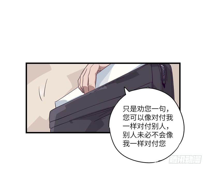 吴祥（九）31