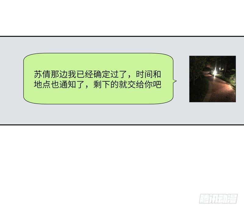 徐敏佳(七）14
