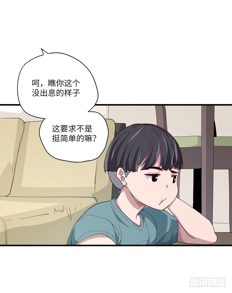 吴祥（五）38