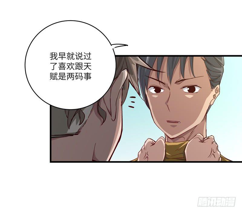 余达达（五）37