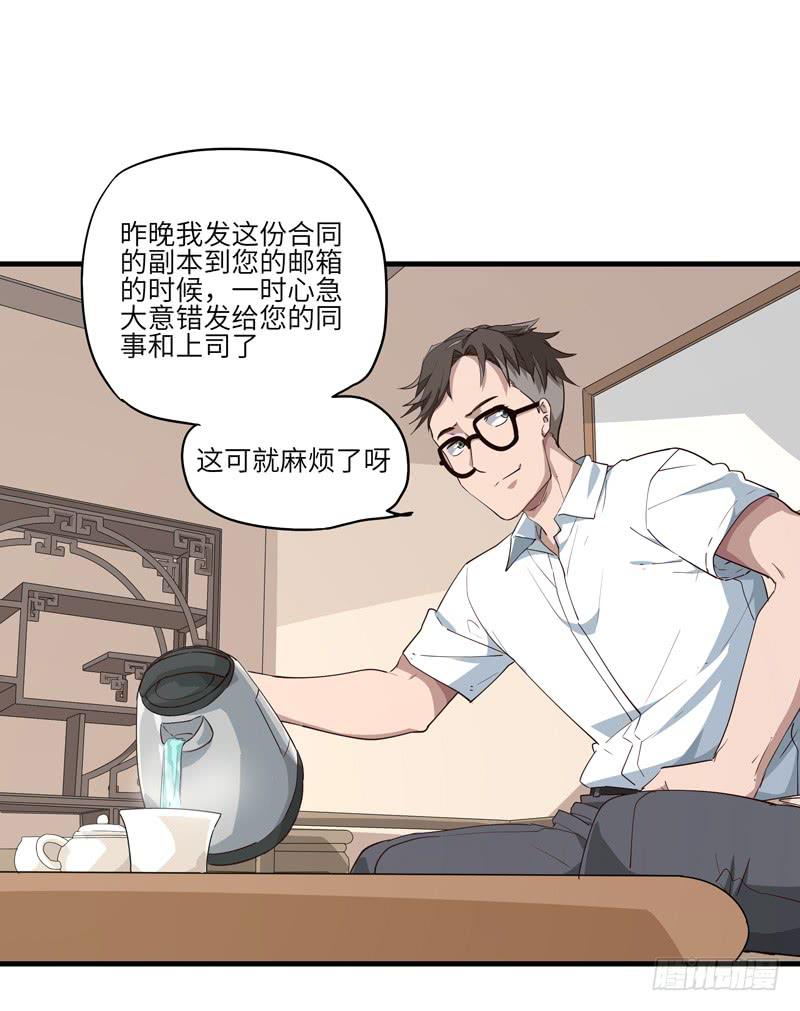 吴祥（九）8