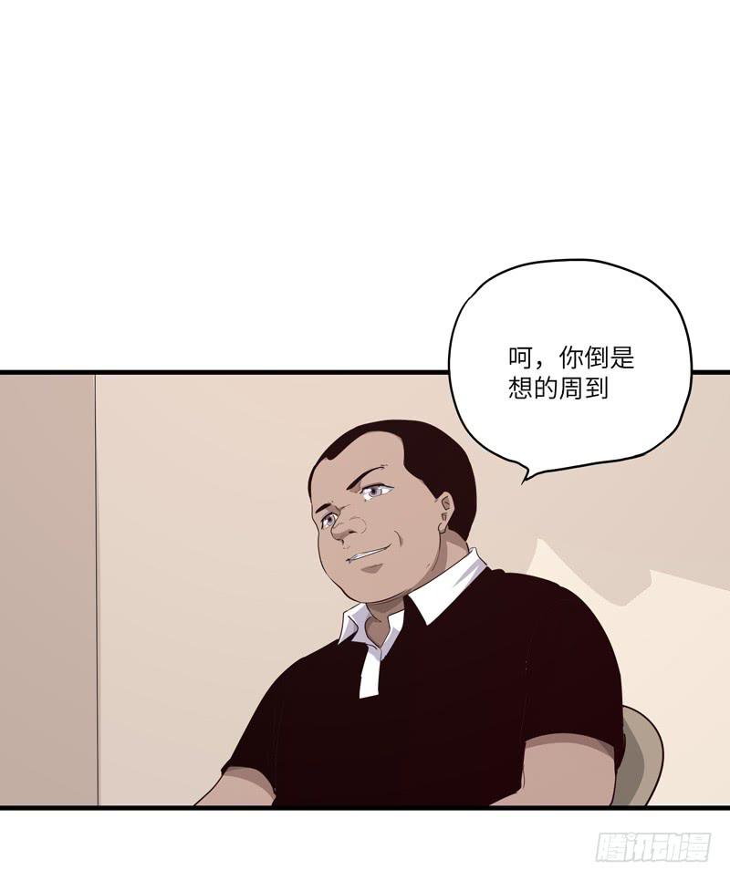 吴祥（八）34