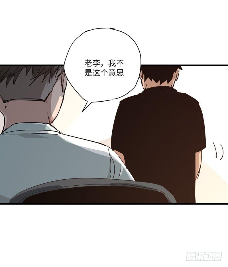 吴祥（三）20