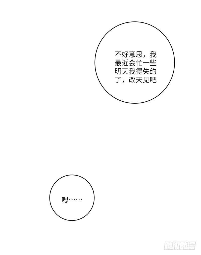 柯玉婷（三）47