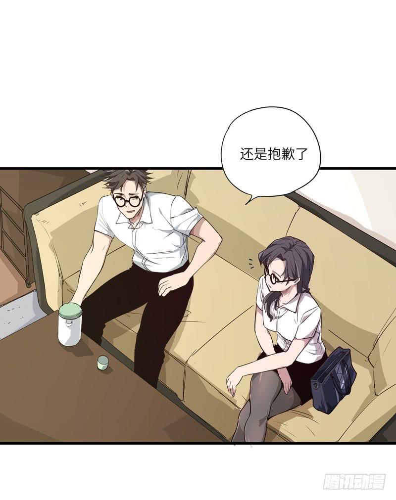 吴祥（十）8