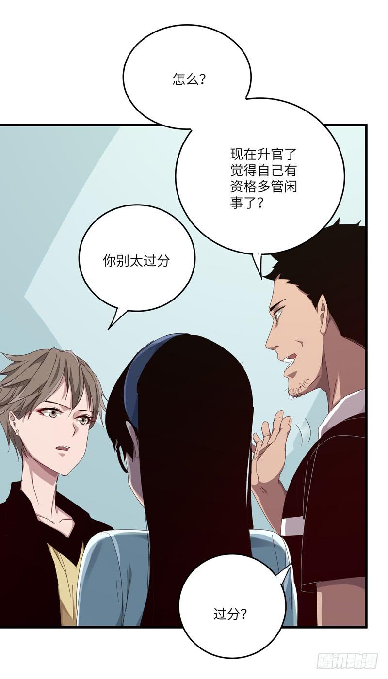 徐敏佳(十四）35