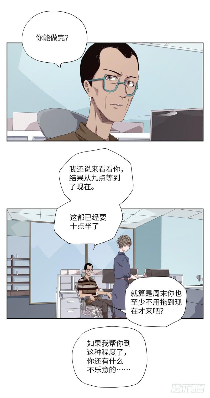 徐敏佳(六）9