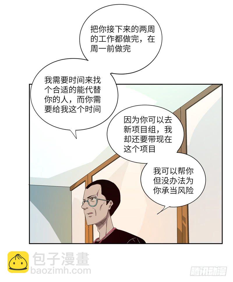徐敏佳(五）16