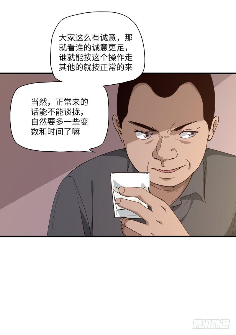 吴祥（七）23