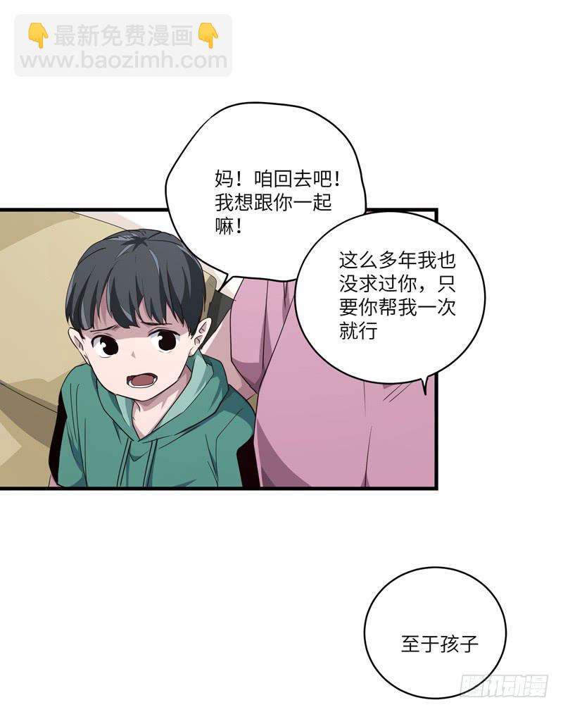 吴祥（一）36