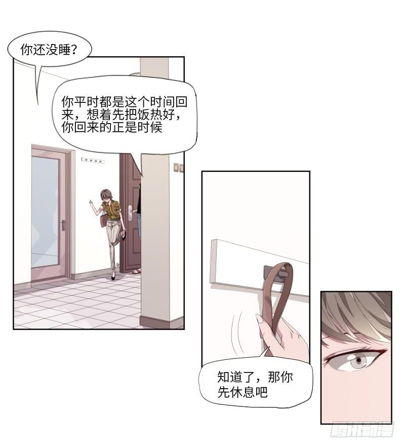 徐敏佳(一）31