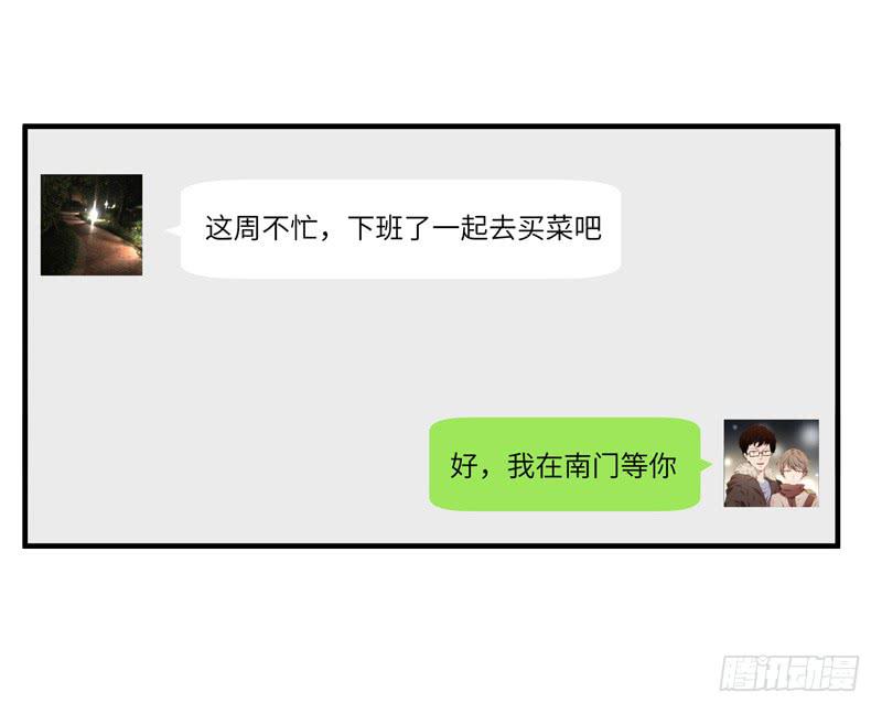 徐敏佳（十）27