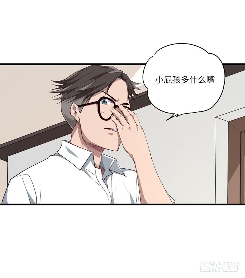 吴祥（十）27