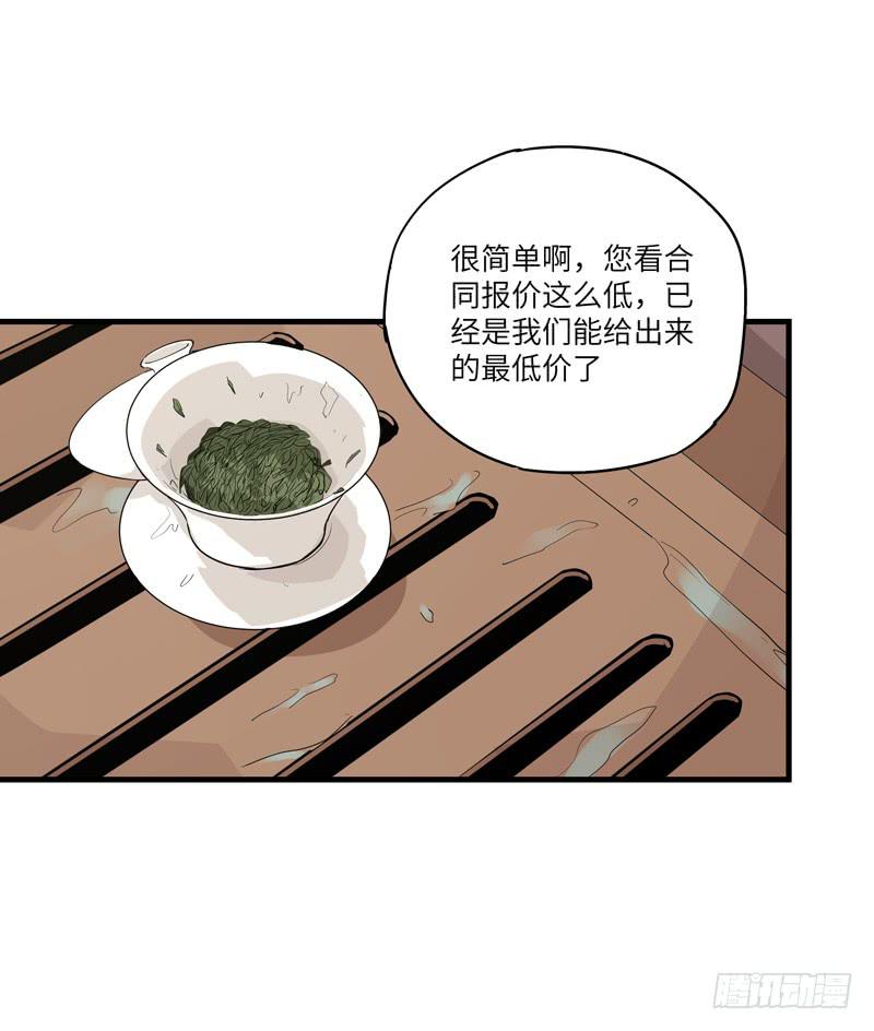 吴祥（九）4