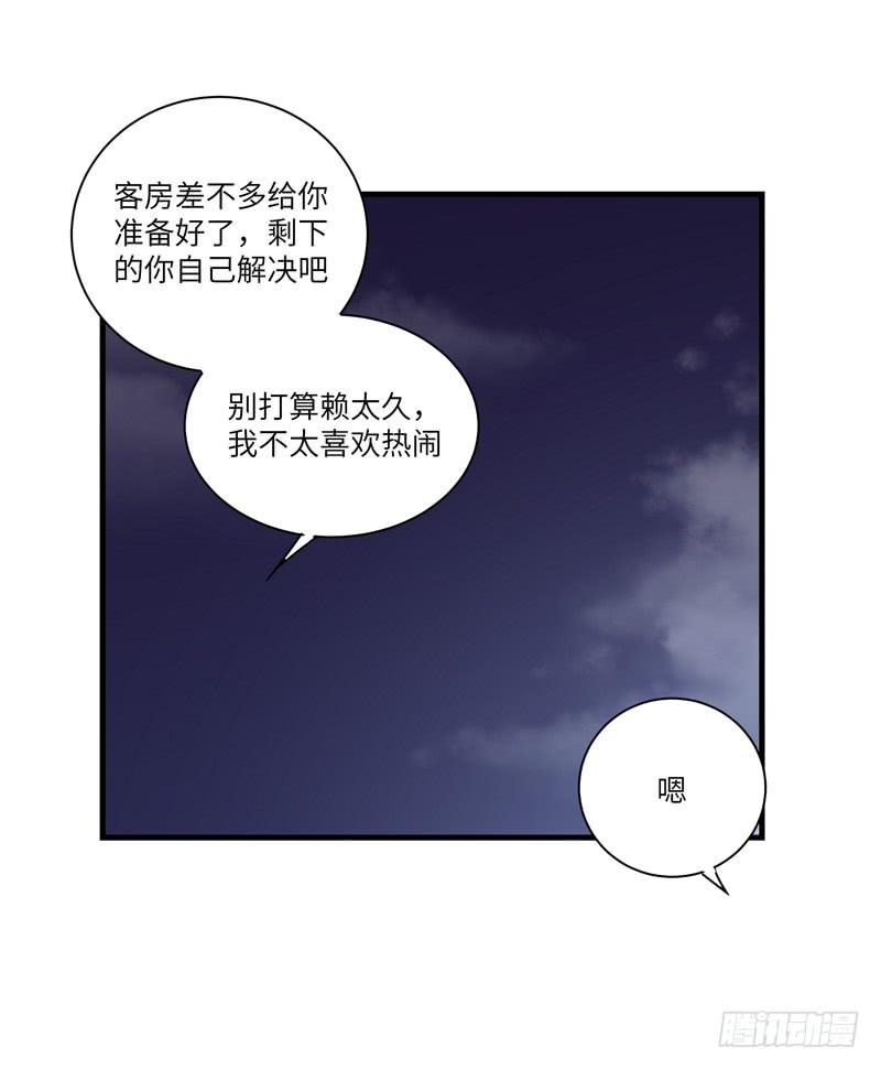 徐敏佳(十九）56