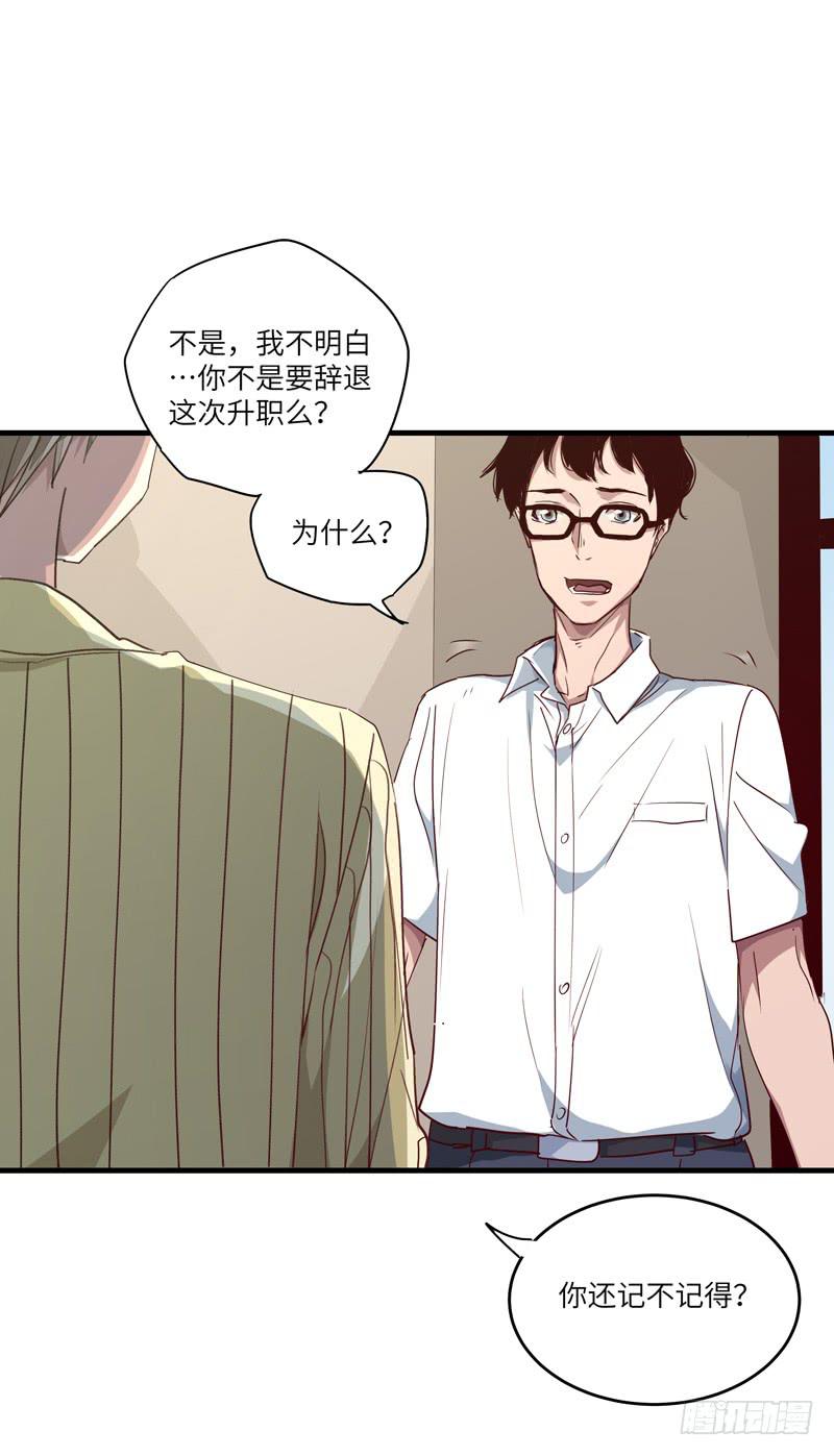 徐敏佳(十九）4