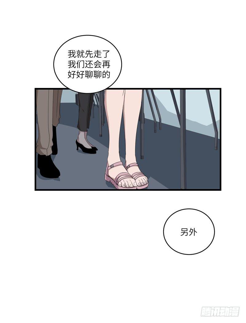 徐敏佳（十）16