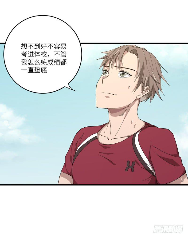 余达达（二）19