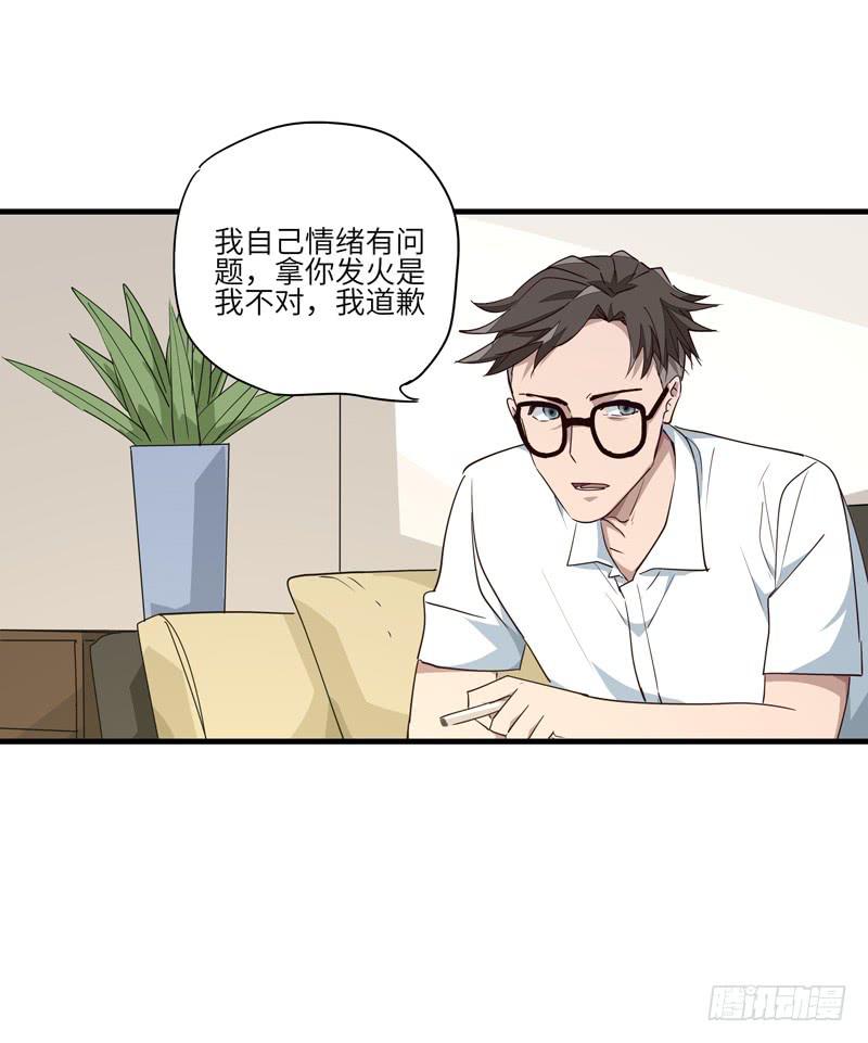 吴祥（八）12