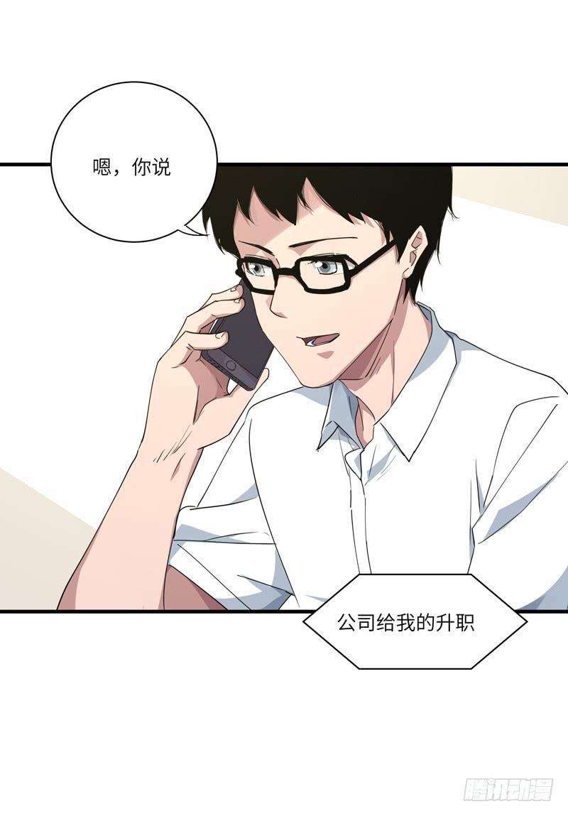 徐敏佳(十八）57