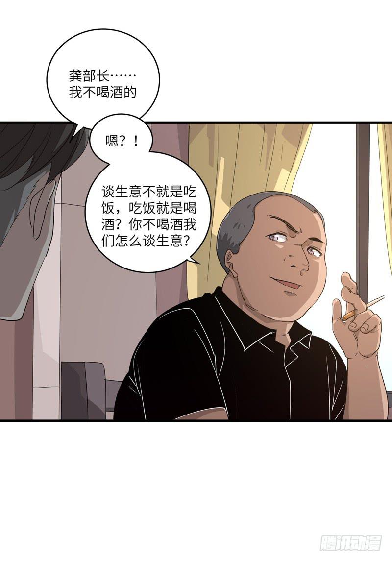 吴祥（一）23