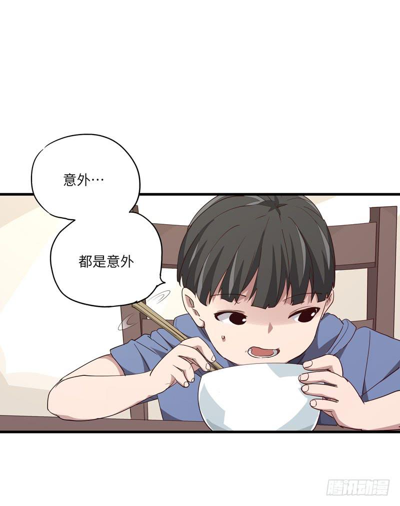 吴祥（四）9