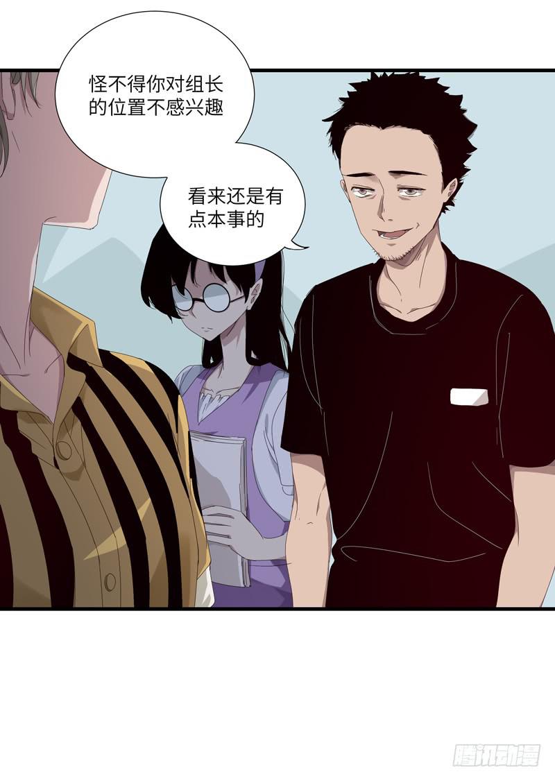 徐敏佳（十）6