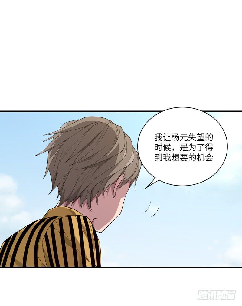 徐敏佳(十七）51
