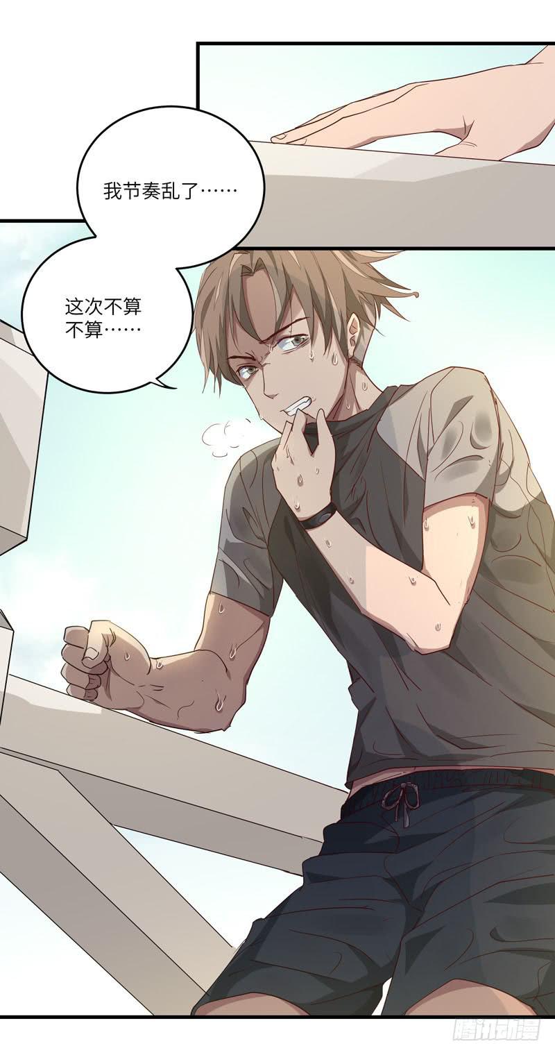 余达达（一）40