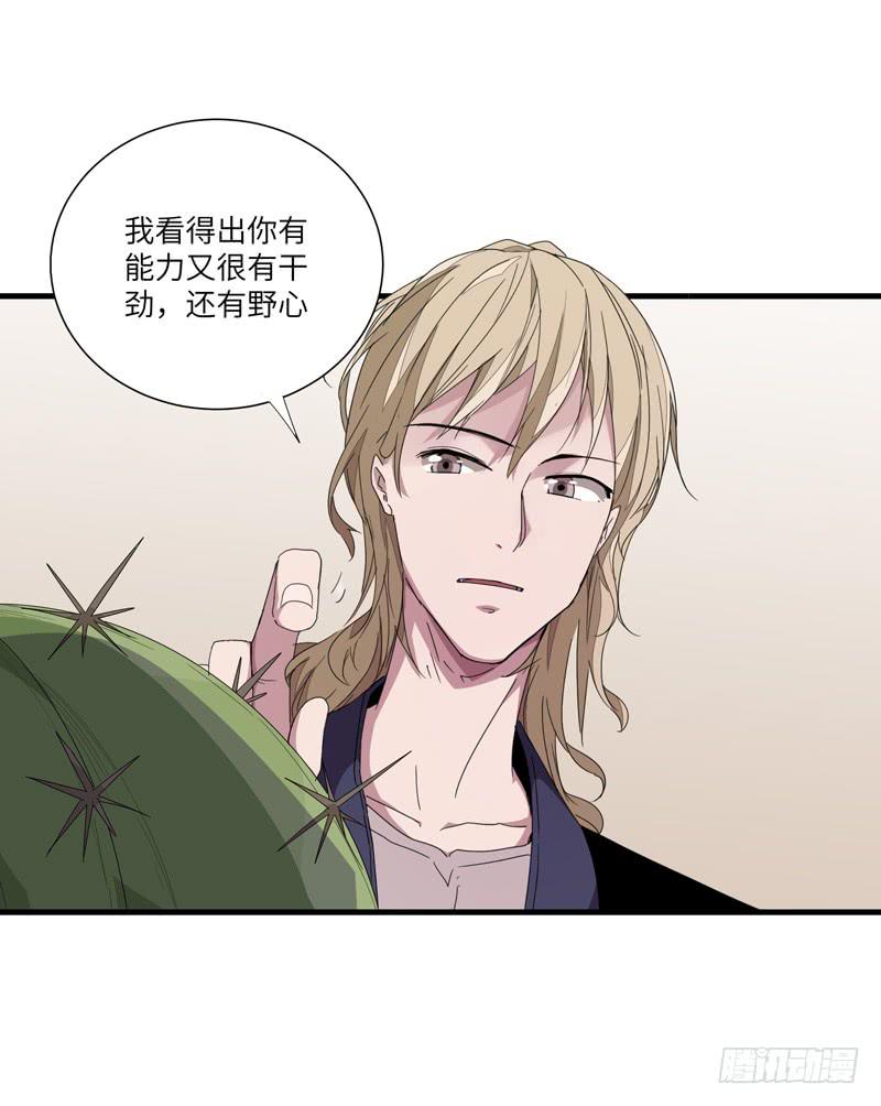 徐敏佳（十一）50