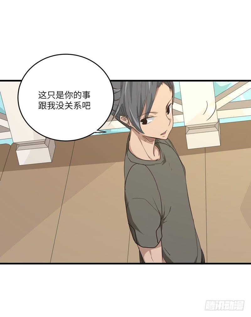 余达达（二）30