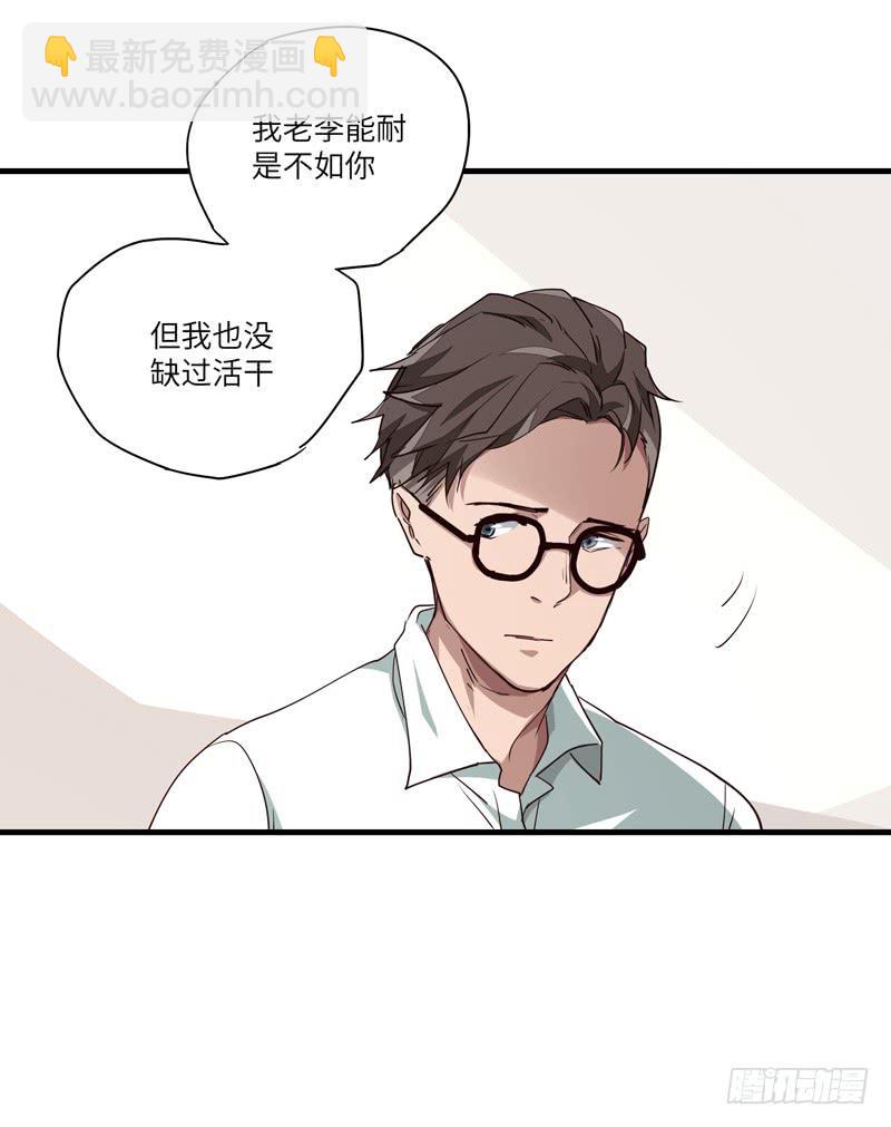 吴祥（三）16
