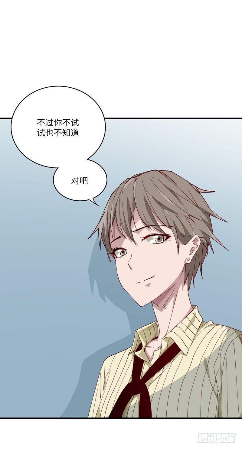 徐敏佳(十八）26