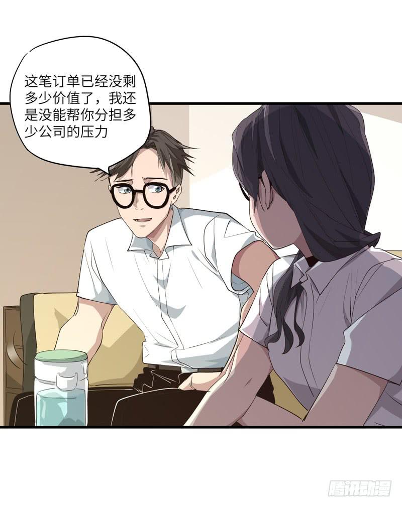 吴祥（十）6