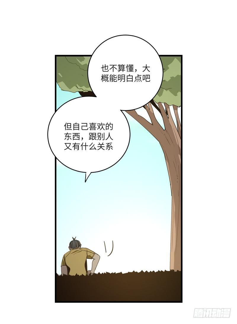 余达达（六）15