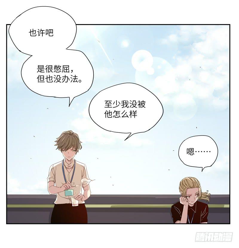 徐敏佳（三）45