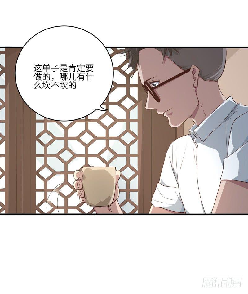 吴祥（五）14
