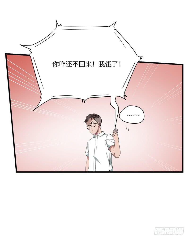 吴祥（三）33