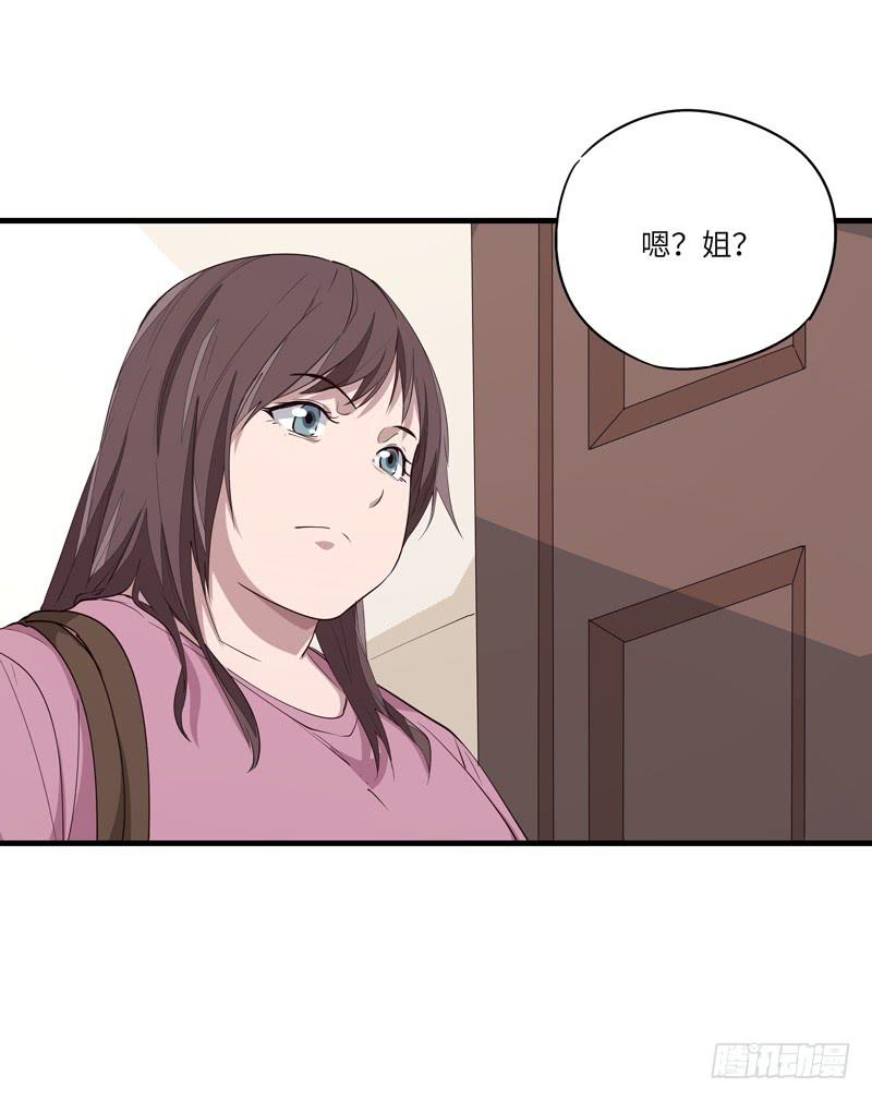 吴祥（十）33