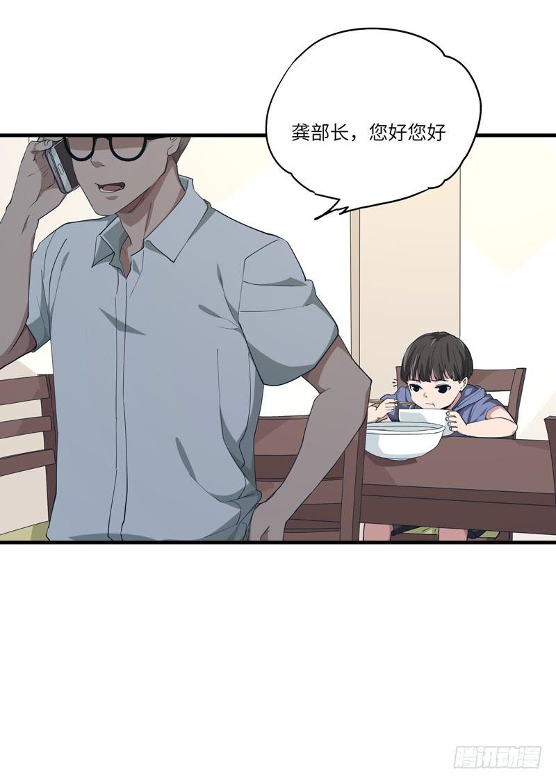 吴祥（四）27