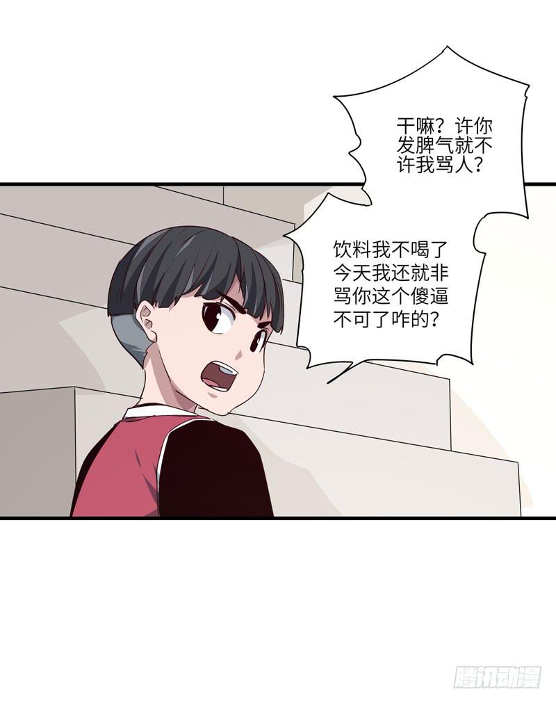 吴祥（八）11