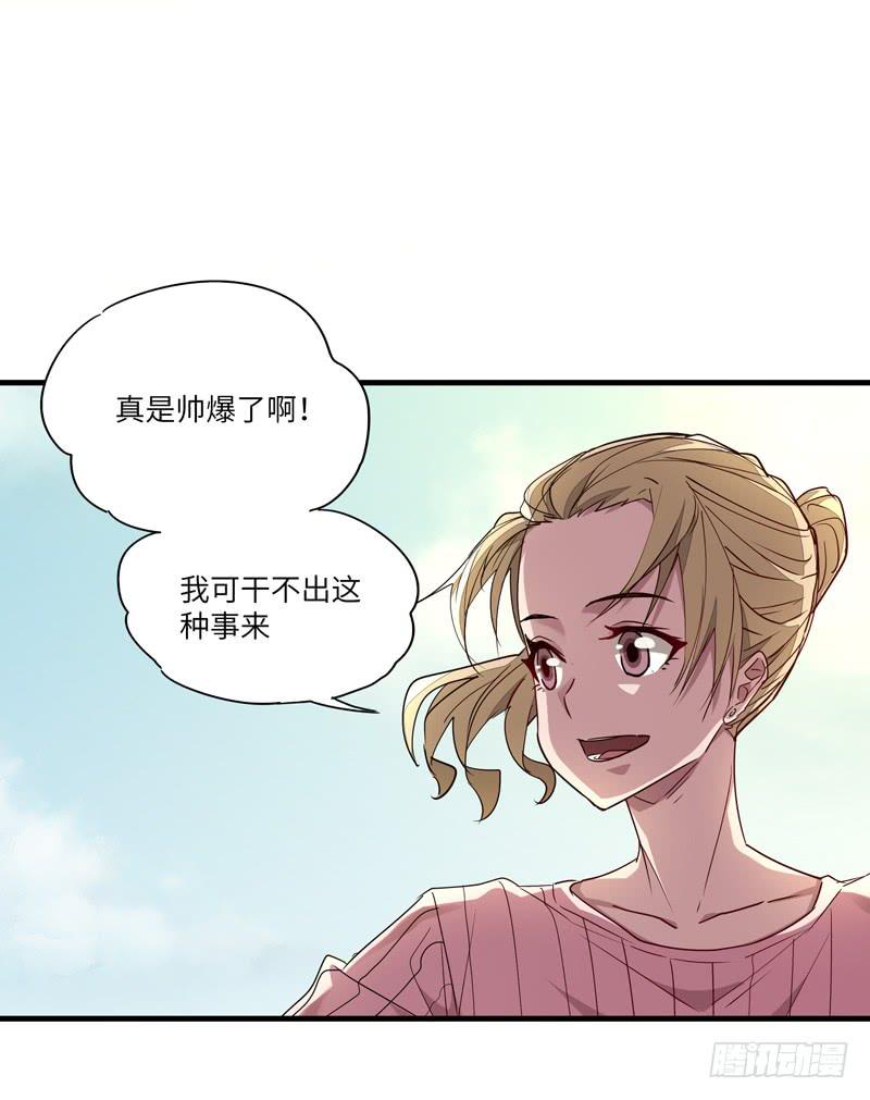 徐敏佳(十九）37