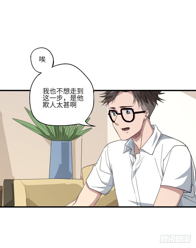 吴祥（十）4