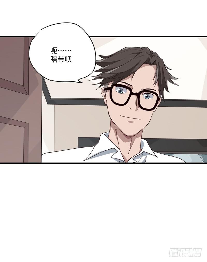 吴祥（十）45